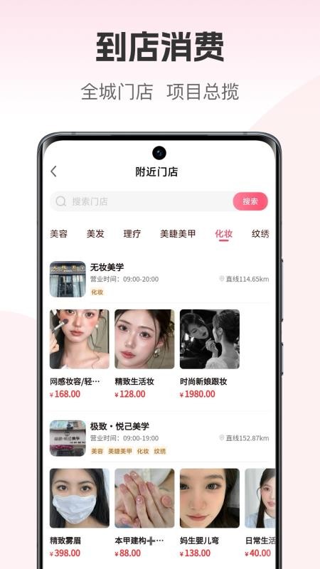 美融融最新版v1.3.02截图2