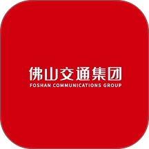佛山易行最新版 v3.0.24
