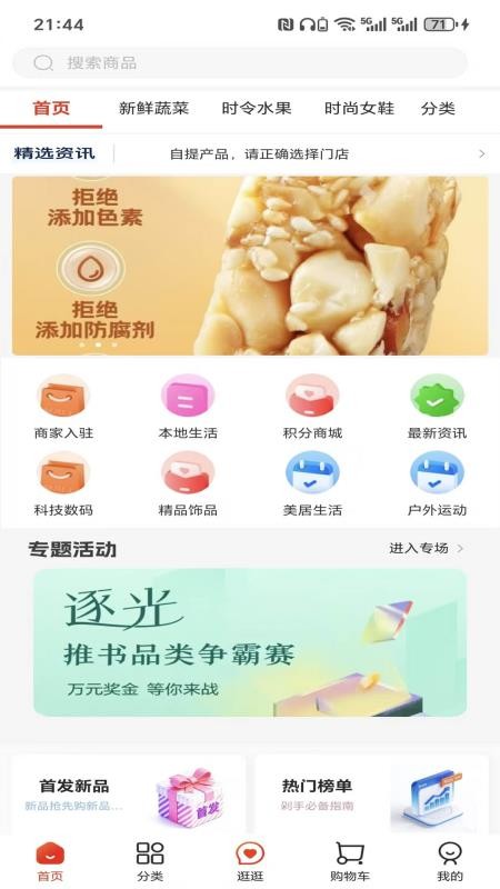 汇多帮官方版v2.0.5截图3