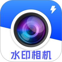水印相机快打卡免费版 v1.0.3