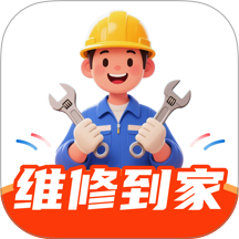 约往家庭维修到家官方版 v4.11.0